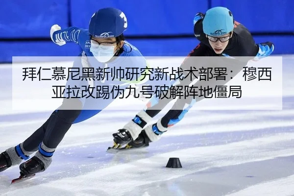 bai-ren-mu-ni-hei-xin-shuai-yan-jiu-xin-zhan-shu-bu-shu-mu-xi-ya-la-gai-ti-wei-jiu-hao-po-jie-zhen-di-jiang-ju-2-859.jpg