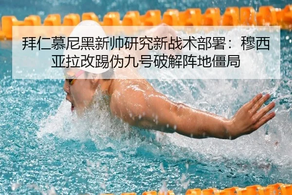 bai-ren-mu-ni-hei-xin-shuai-yan-jiu-xin-zhan-shu-bu-shu-mu-xi-ya-la-gai-ti-wei-jiu-hao-po-jie-zhen-di-jiang-ju-3-869.jpg